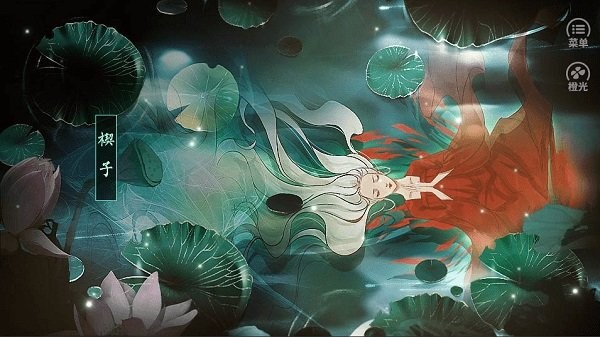 君心如玉破解版金手指截图2