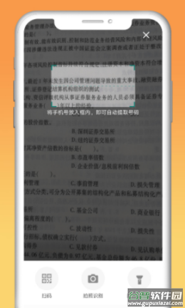 快递拨号软件截图3