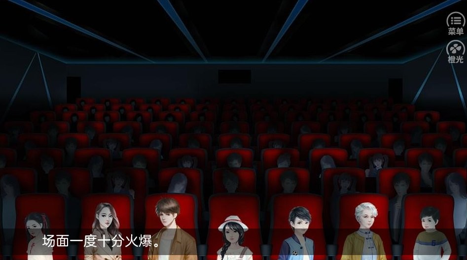 君心流年破解版金手指截图2