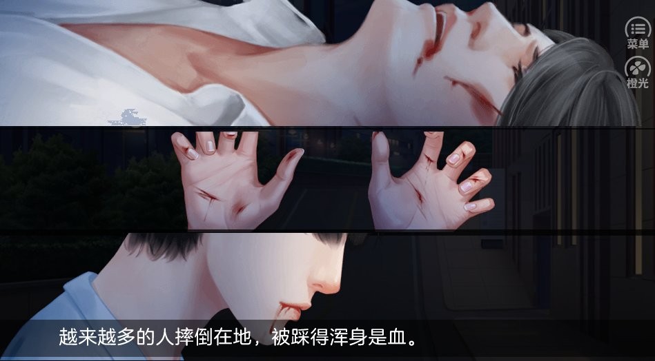 君心流年破解版金手指截图3