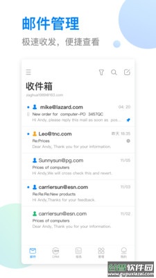 OKKIapp截图1