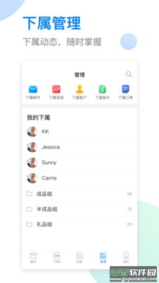OKKIapp截图4