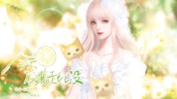 今天顾裴走红没完Y破解版