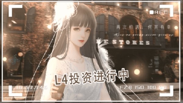 今天顾裴走红没橙光破解版截图1