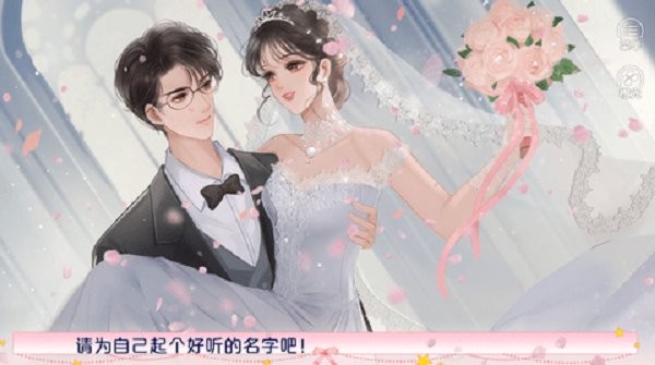 娇妻从良金手指完结截图1