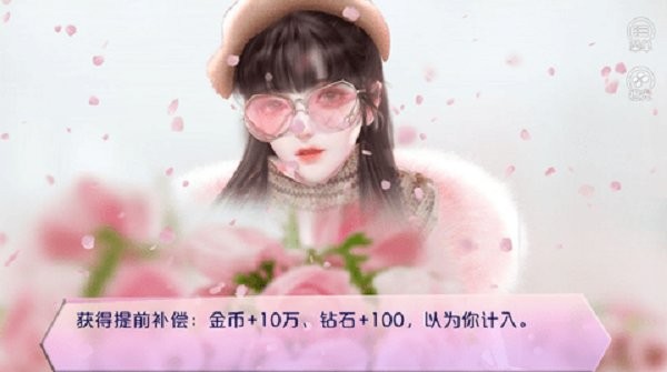 娇妻从良金手指完结截图2