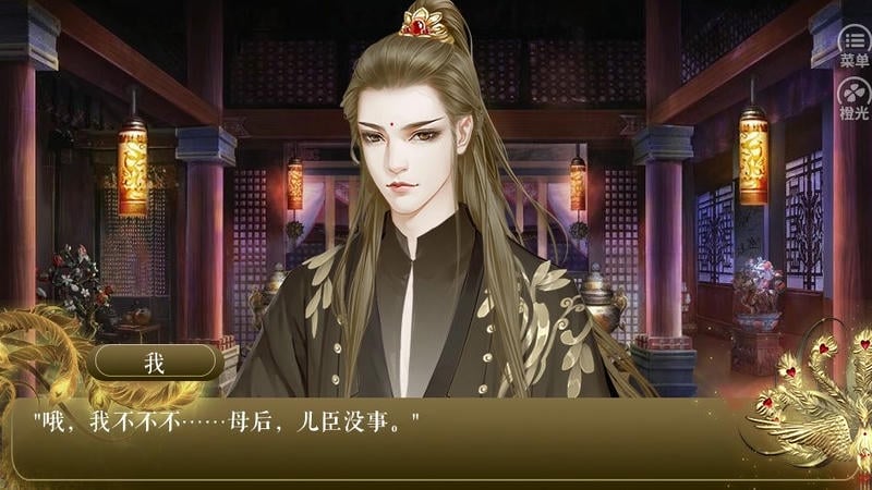 君临少年破解版金手指