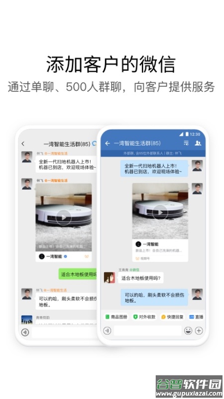 中铁e通app下载截图1
