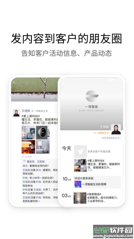 中铁e通app下载截图2
