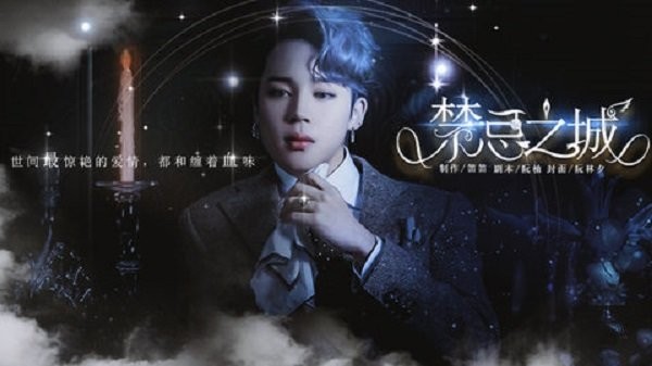 禁忌之城橙光破解版完结截图3