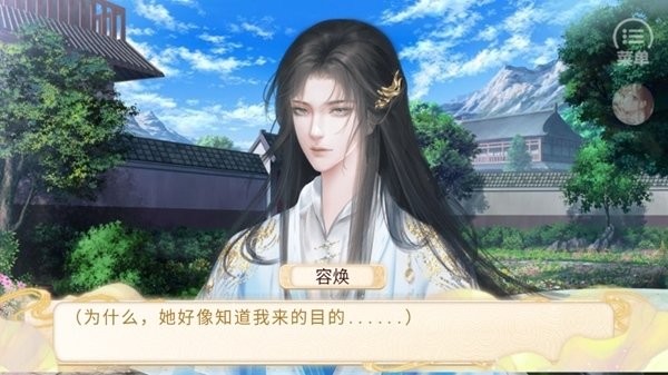 今妃昔比完结破解版
