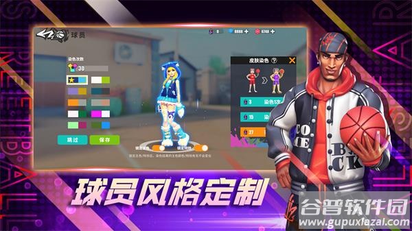 街球艺术手游官方下载
