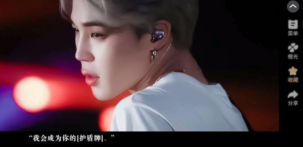 极乐渊bts橙光游戏破解版截图1