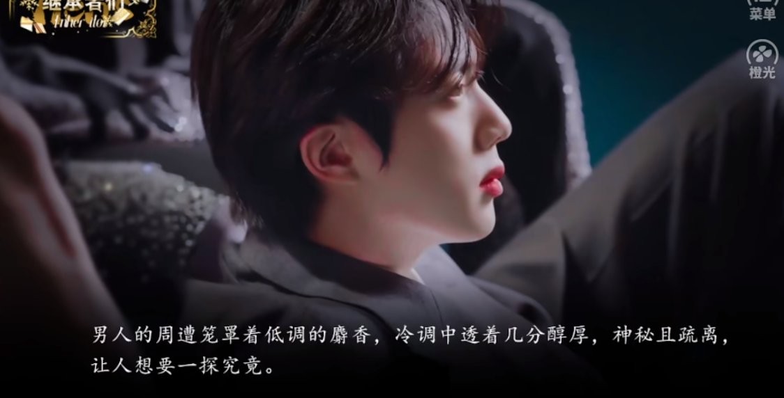 bts继承者们破解版