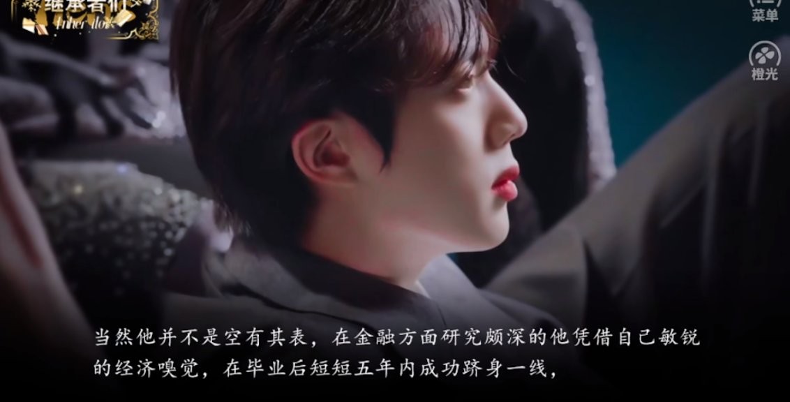 继承者们橙光游戏破解版截图1