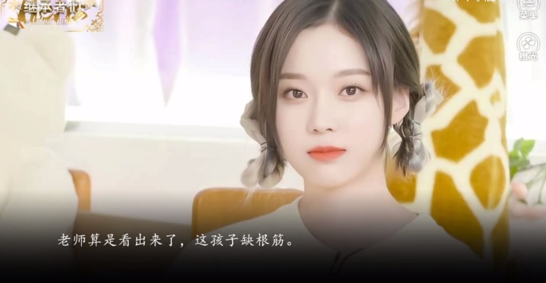 继承者们橙光游戏破解版截图2