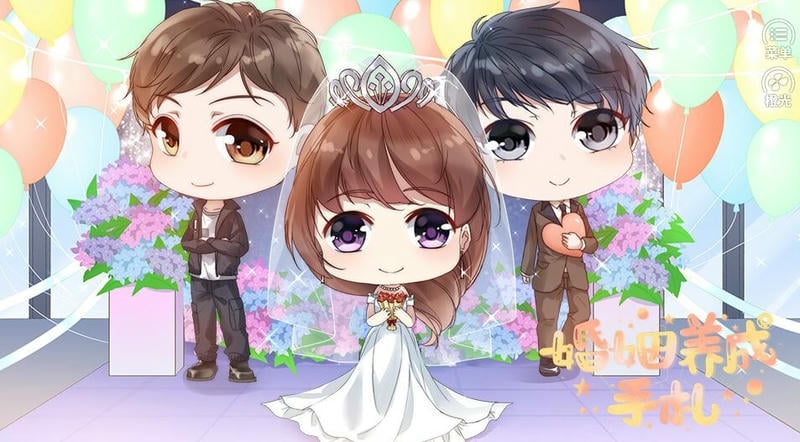 婚姻养成手札橙光清软破解版截图3