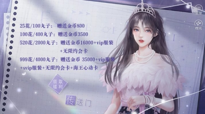 海王的约会金手指2024截图2