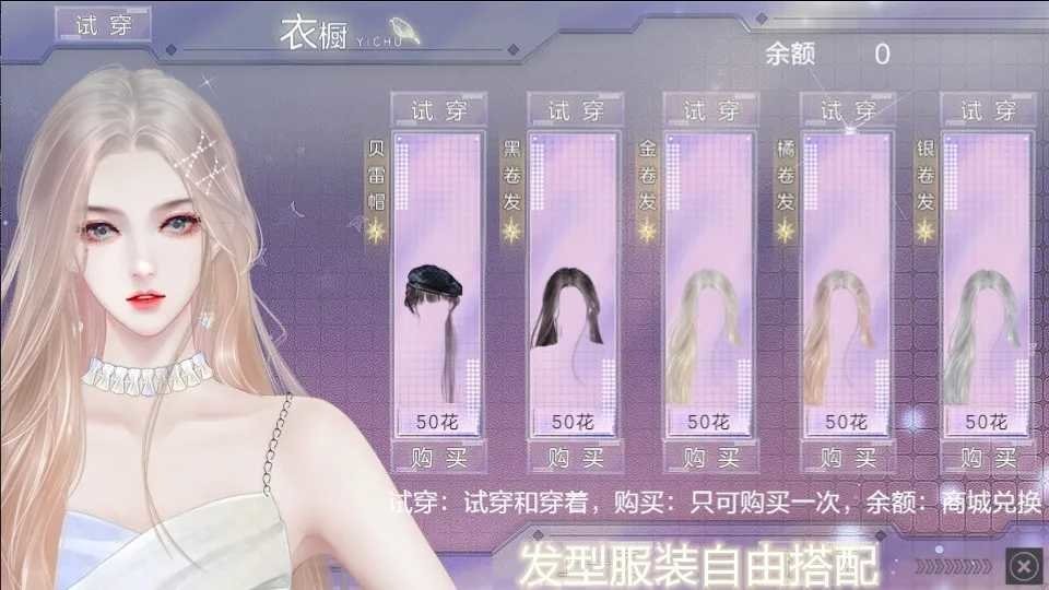 炮灰才是真大佬橙光破解版