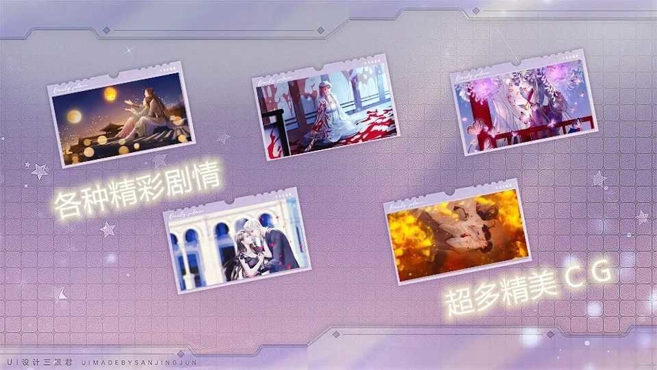 炮灰才是真大佬快穿免费版截图2