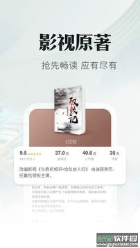 书旗小说app2023最新版截图4