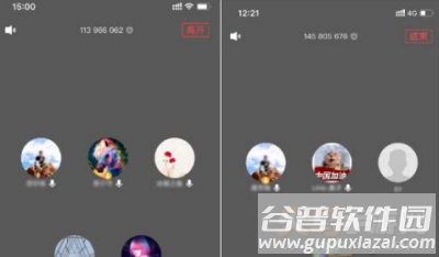 腾讯会议app下载安卓版