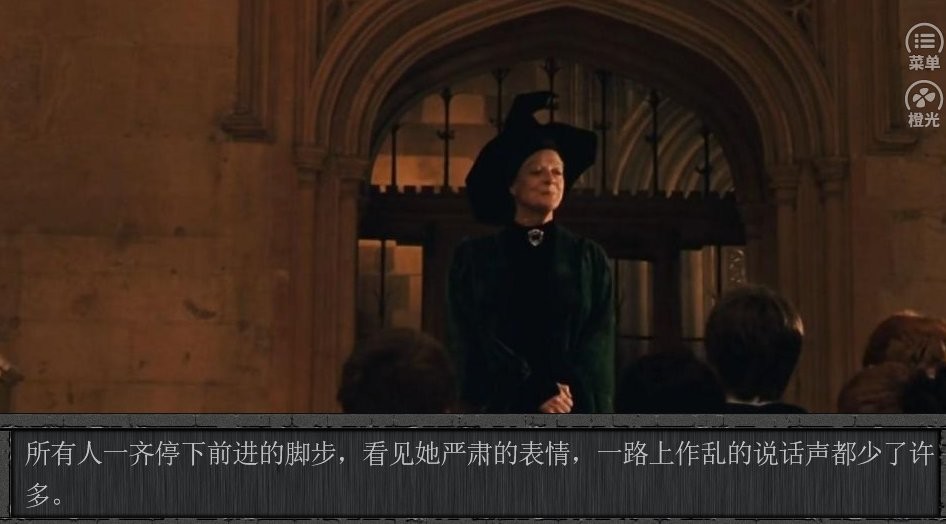 hp前任破解版截图2