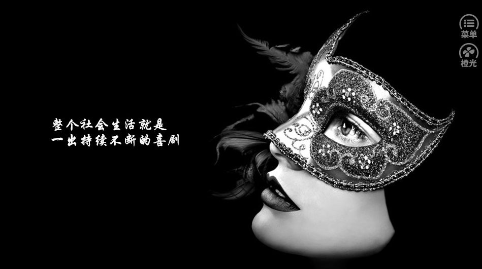 橙光pisces破解版清软完结2024截图3