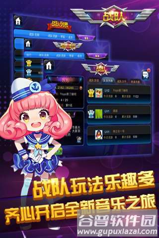 节奏大师回归版下载最新版2023