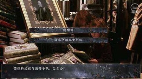 橙光游戏玫瑰荆棘破解版截图1