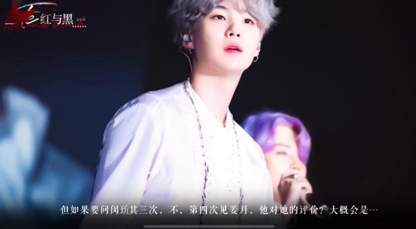 红与黑橙光破解版2024截图3