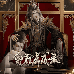 昏君养成录破解版金手指v4.6