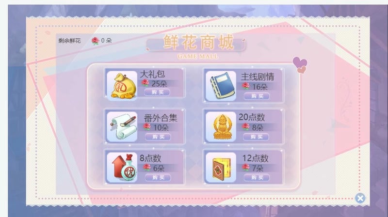 婚后那些年橙光游戏破解版截图1