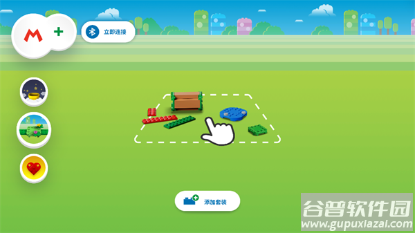 legosupermario最新版下载