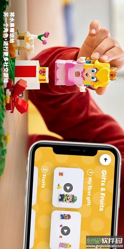 legosupermario最新版下载截图1