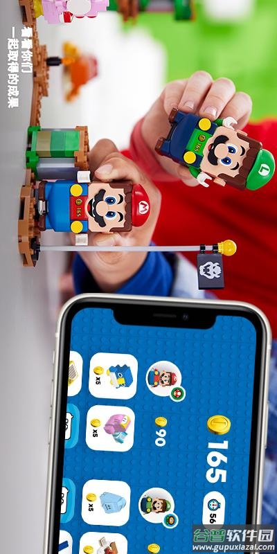 legosupermario最新版下载截图2