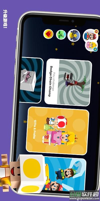 legosupermario最新版下载截图3