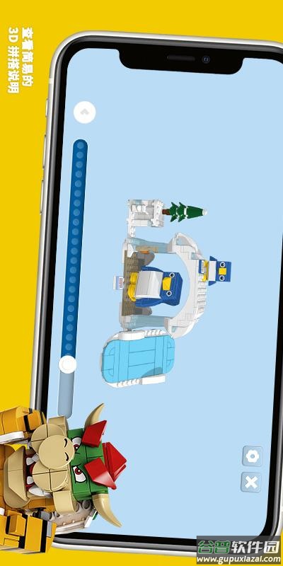 legosupermario最新版下载截图4
