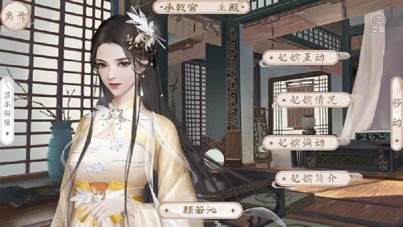 后宫万花筒橙光游戏破解版最新截图2
