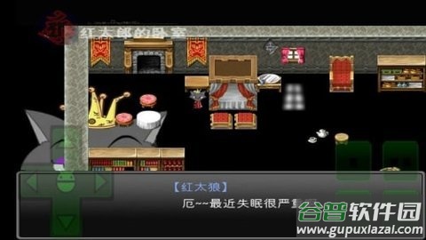 羊村大崩坏截图1