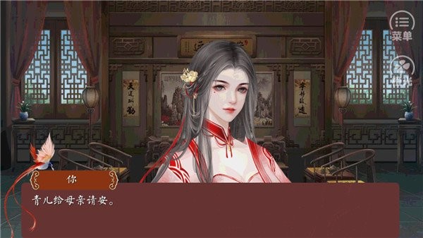 后妃橙光游戏破解版金手指完结截图2