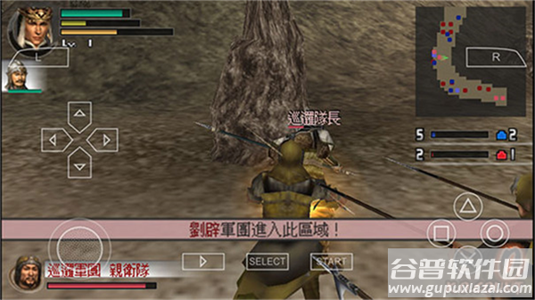 真三国无双二度进化手机版下载