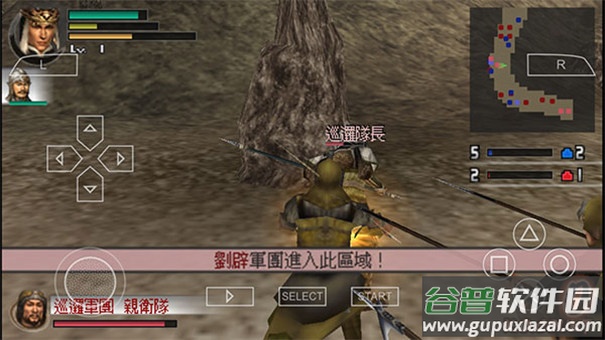 真三国无双二度进化手机版下载截图3