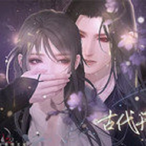 古代开挂日常清软破解版v4.11