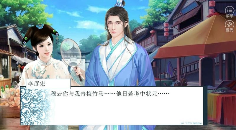 官场人生橙光游戏免费完整版