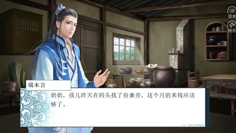 官场人生橙光游戏免费完整版截图1