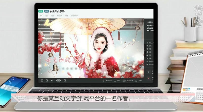 反派如此多娇破解版金手指截图1