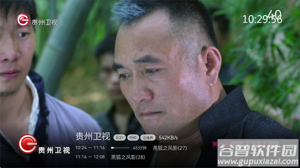 小飞电视电视版app
