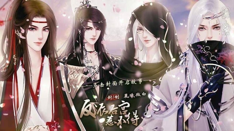 反派后宫惹不得橙光游戏破解
