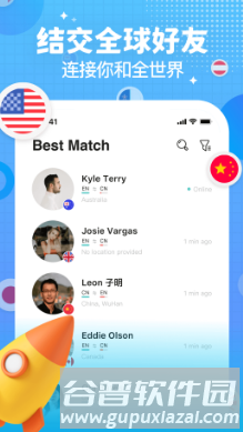 Yeetalk app
